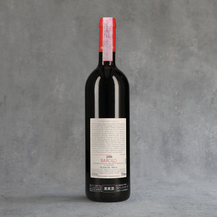 Cappellano Barolo Otin Fiorin Pie Rupestris-Nebioli 2020 750ml