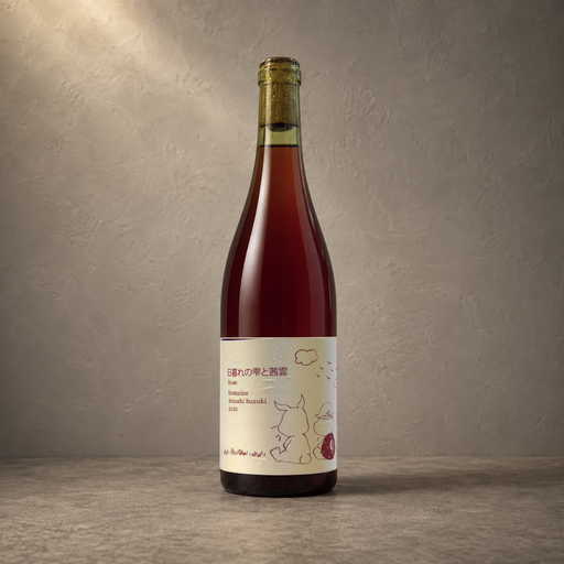 Domaine Atsushi Suzuki Higure no Shizuku to Akanegumo Rose 2023 750ml bottle