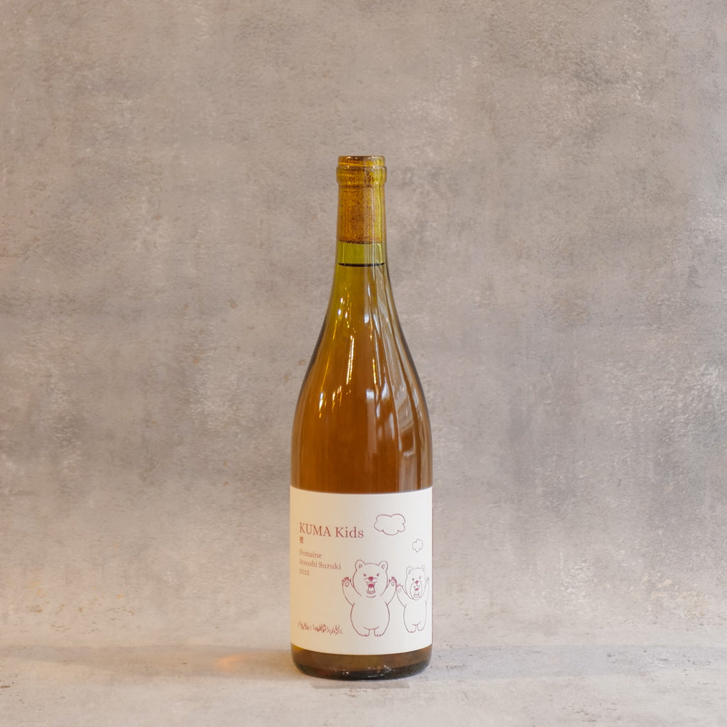 ドメーヌ アツシスズキ　KUMA Kids 橙2024年 Domaine Atsushi Suzuki Kuma Kids Orange 2024 750ml — Bottles Japan