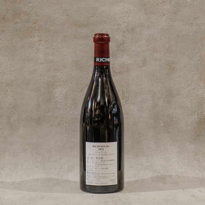 Domaine de la Romanée-Conti (DRC) | Richebourg Grand Cru 2022 750ml