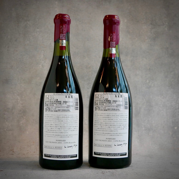 Domaine Leroy Pommard Les Vignots 2013 750ml