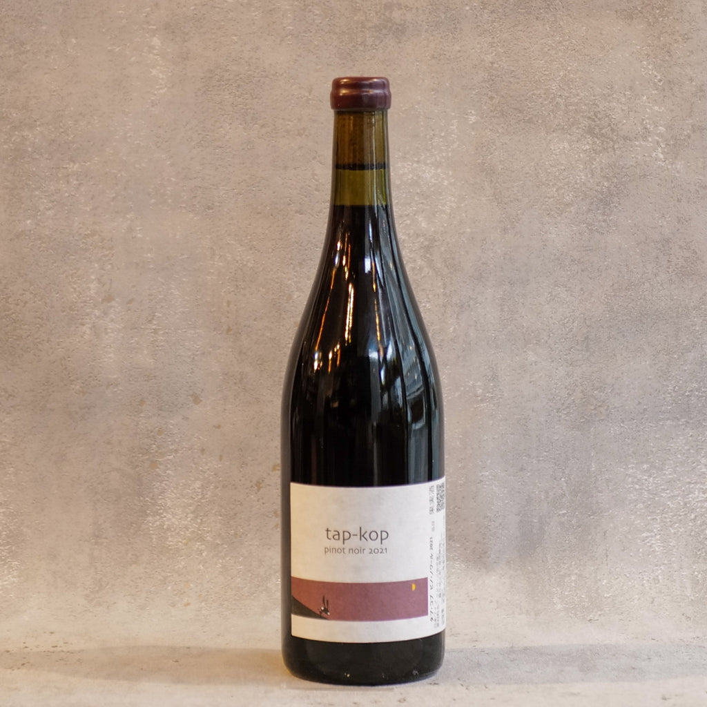 Kondo Vineyard Pinot Noir 2022 750ml — Bottles Japan
