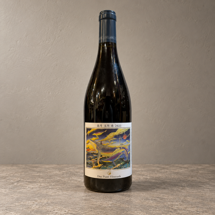 Due Punti Vineyards Hokuto Fumizuki Aka 2023