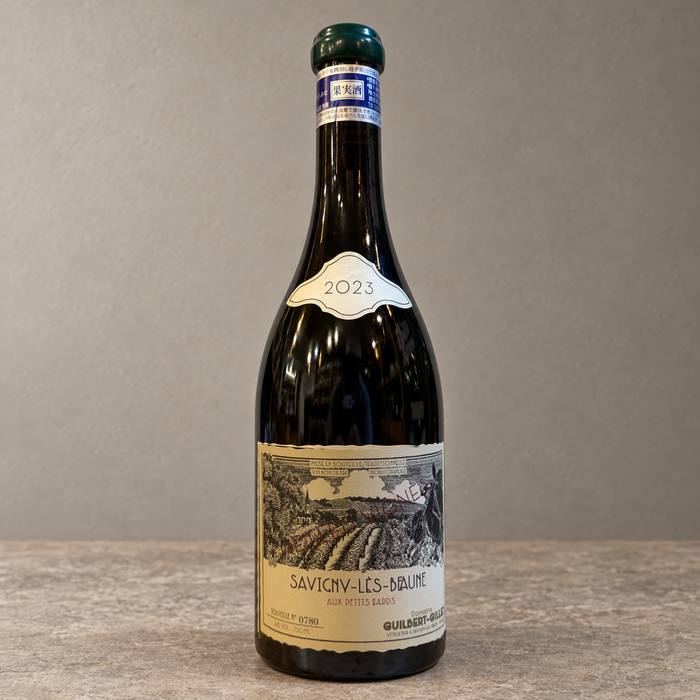Domaine Guilbert Gillet Savigny-les-Beaune Aux Petits Liards 2023