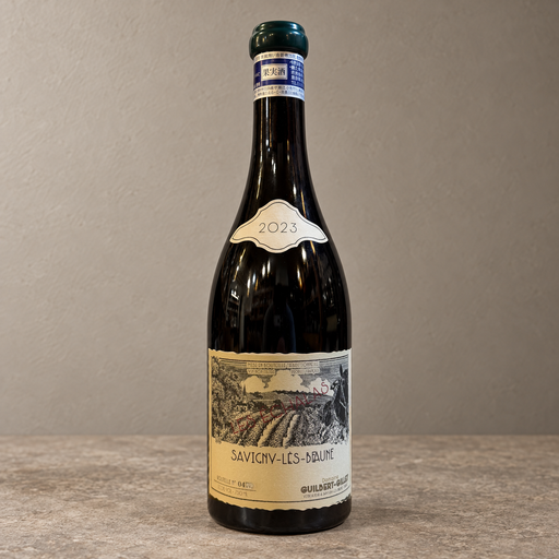 Domaine Guilbert Gillet Savigny-les-Beaune Les Echalas 2023