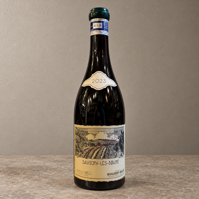 Domaine Guilbert Gillet Savigny-les-Beaune Les Echalas 2023