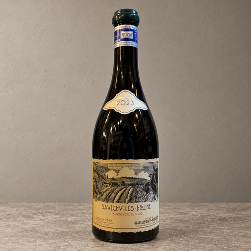 Domaine Guilbert Gillet Savigny-les-Beaune Les Planchots du Nord 2023
