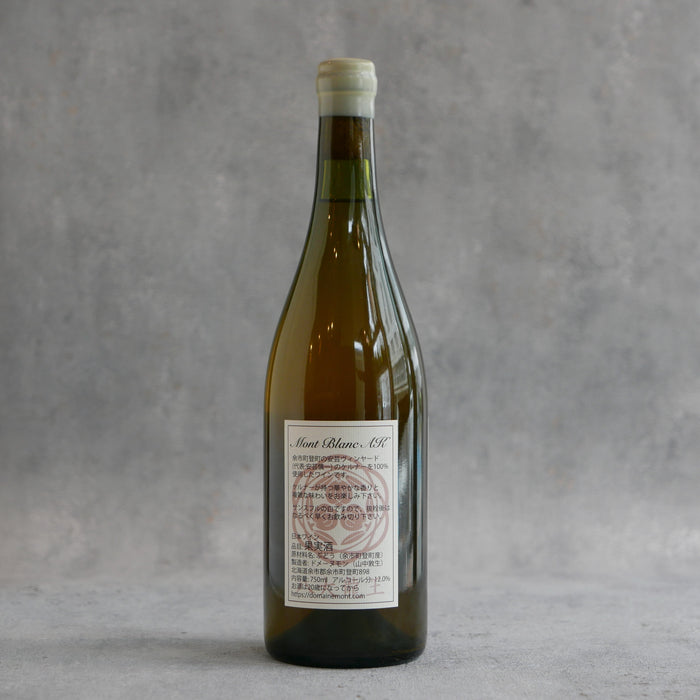 Domaine Mont Soumagnon Blanc 2021 750ml