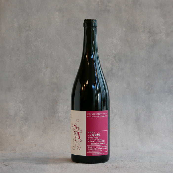 Domaine Atsushi Suzuki Passetoutgrain 2020 750ml