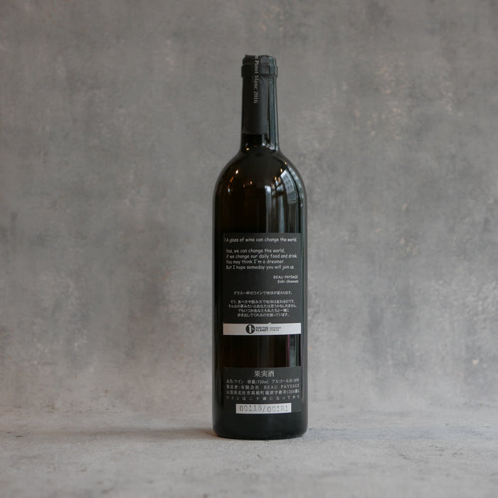 Beau Paysage A Hum 2020 750ml