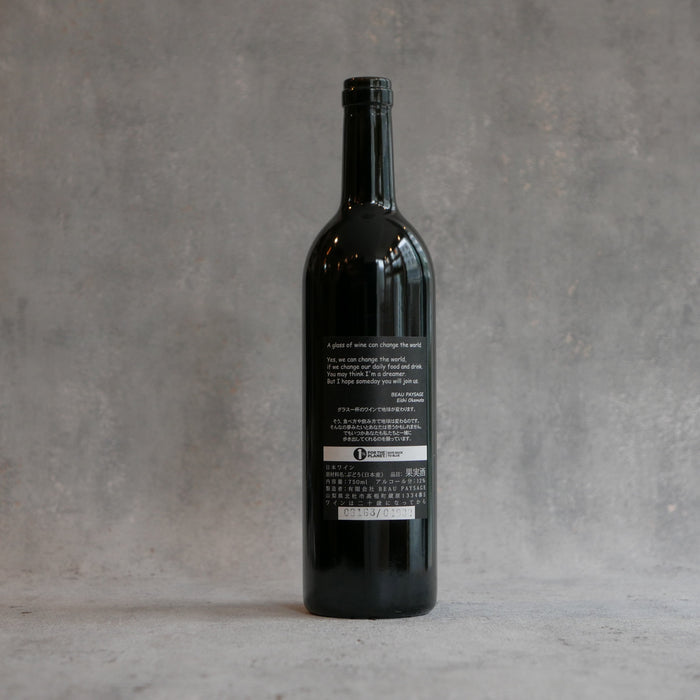 Beau Paysage Tsugane La Montagne Merlot 2018 750ml