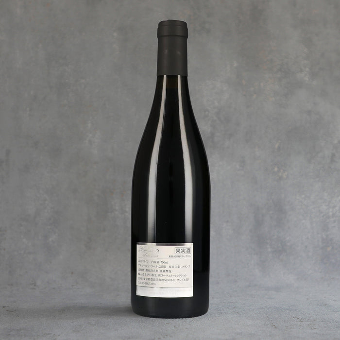 Domaine Nicolas Faure Nuits-Saint-Georges Les Herbues 2022 750ml