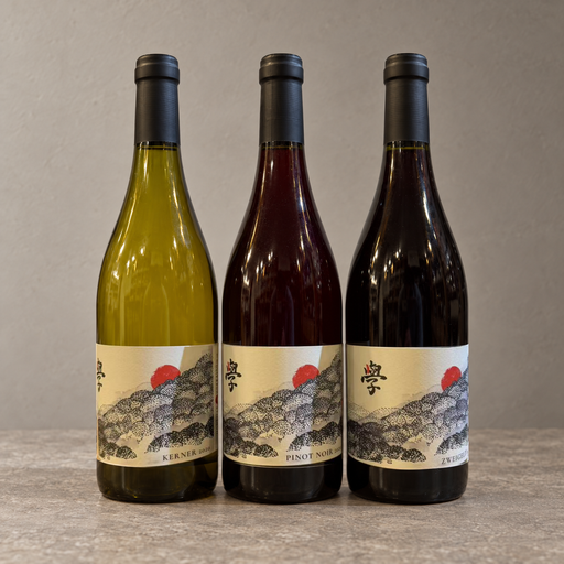 de Montille Hokkaido Gaku 2020 3 Bottle Set