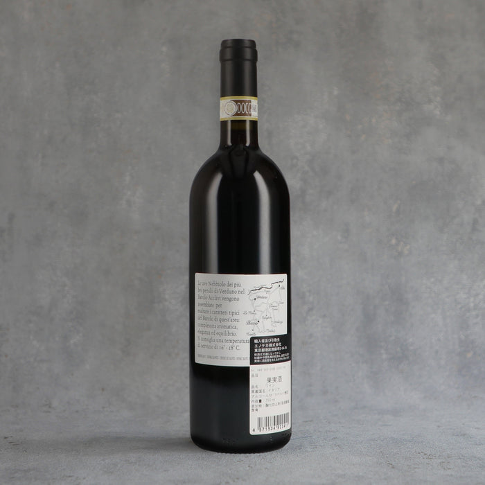 Comm. G.B. Burlotto Barolo Acclivi 2018 750ml